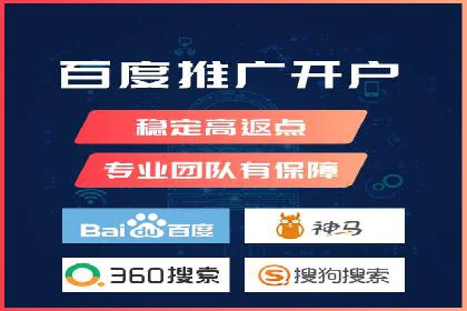 精准投放，高效转化——SEM竞价推广案例分享