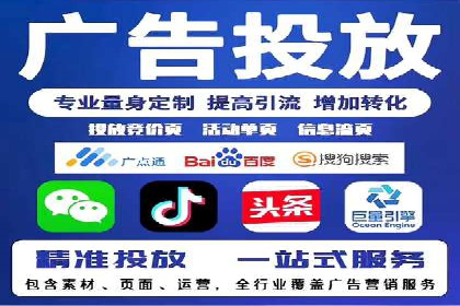 社交平台上的信息流大师运营案例